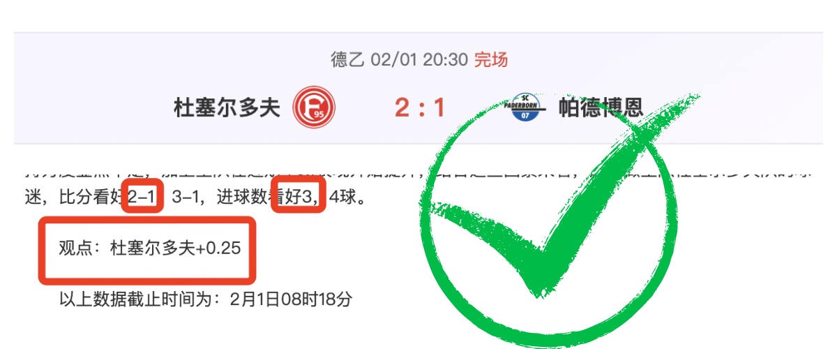费成神之谜,揭晓,阿莫林演绎,B体育,B,SPORTS,B体育官网,B体育官网,B体育下载