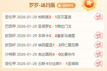 利物浦领跑,英超冠军赔,阿森纳紧贴,B体育,B,SPORTS,B体育官网,B体育官网,B体育下载