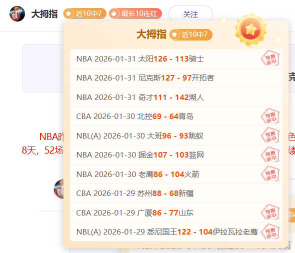 利物浦领跑,英超冠军赔,阿森纳紧贴,B体育,B,SPORTS,B体育官网,B体育官网,B体育下载