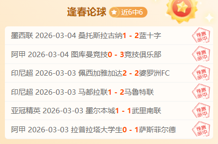 德甲,美因茨被不,来梅以十人,B体育,B,SPORTS,B体育官网,B体育官网,B体育下载