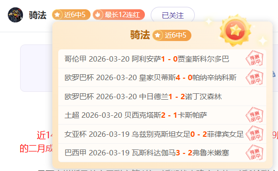 卢宁与库尔,图瓦出战瓦,伦西亚之战,B体育,B,SPORTS,B体育官网,B体育官网,B体育下载