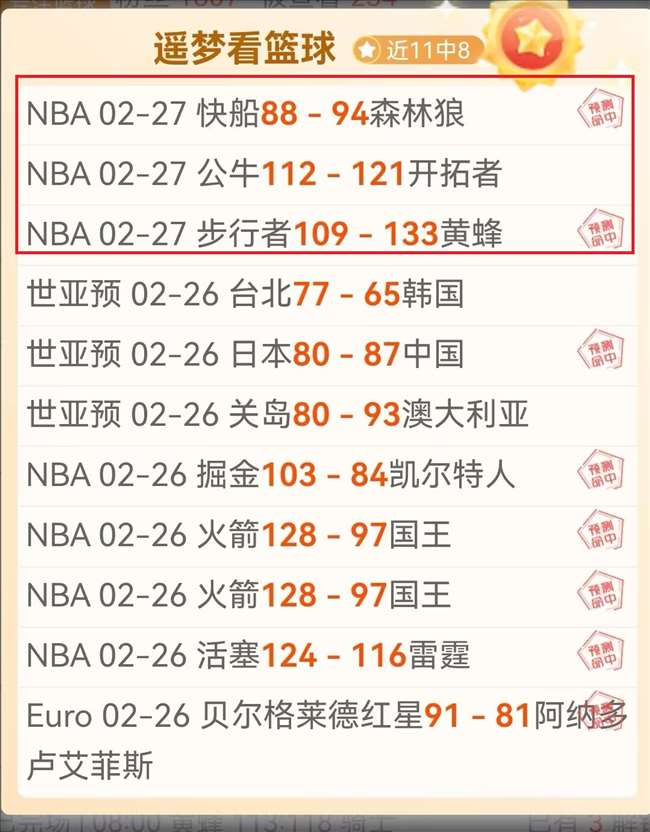 沪京对决临,多威回归助,卢伟信心满,B体育,B,SPORTS,B体育官网,B体育官网,B体育下载