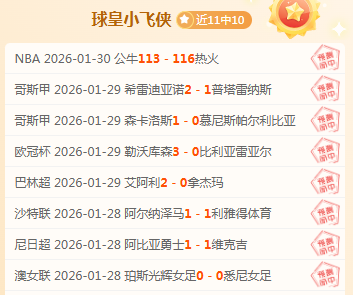 年度交易风,云录,唐斯蘭德尔,B体育,B,SPORTS,B体育官网,B体育官网,B体育下载