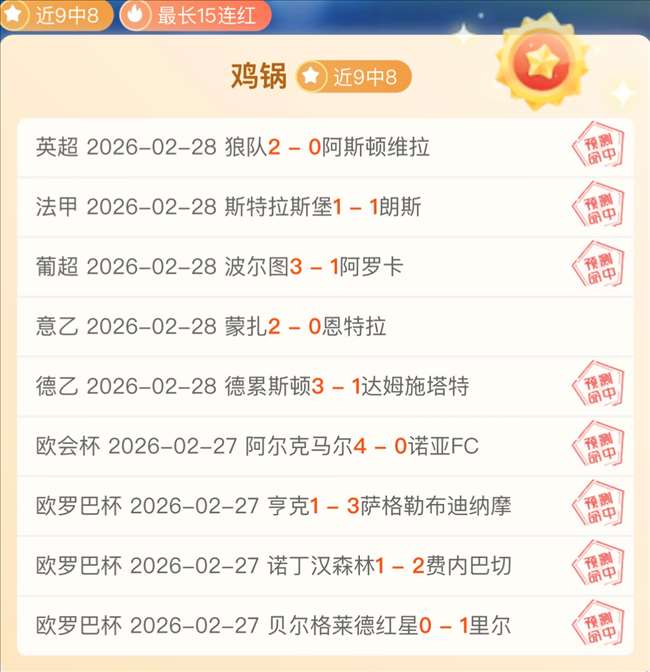 法军官方微,训练时刻,球员激情庆,B体育,B,SPORTS,B体育官网,B体育官网,B体育下载