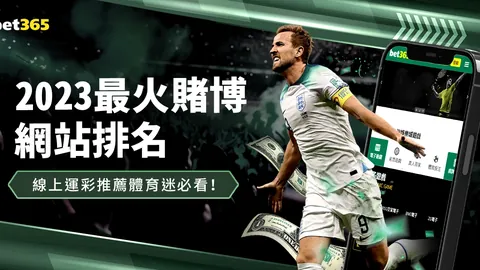 热刺半场遇险，拜仁领先，维多维奇瞬间破门逆转局势