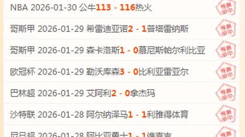 2025年女足世界杯赛程及规则详细剖析