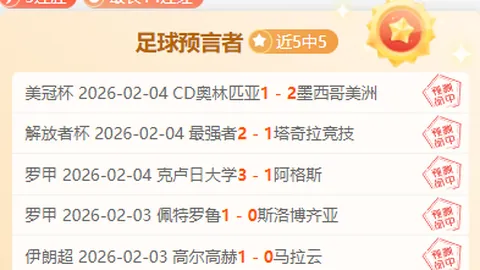 姆巴佩震怒！大巴黎宣传片引热议，主席紧急致歉电话