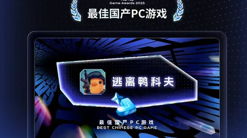 “2025年3月31日 足总杯半决赛席位揭晓”