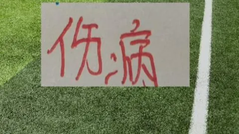 附加赛黄蜂迎战热火：专家质合分析前区十码